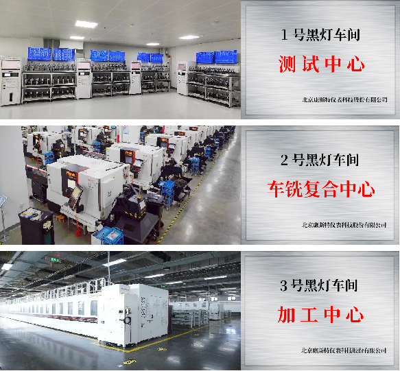 黑灯车间.png
